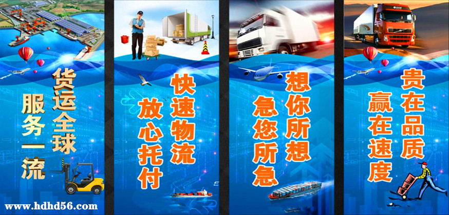 <a href='http://www.99ff630.cn/a/news/gongsixinwen/4717.html' target='_blank'><u>邯鄲到公主嶺物流公司</u></a>|吉林專線 <a href='http://www.99ff630.cn/a/news/gongsixinwen/4717.html' target='_blank'><u>邯鄲到公主嶺物流公司</u></a>|吉林專線