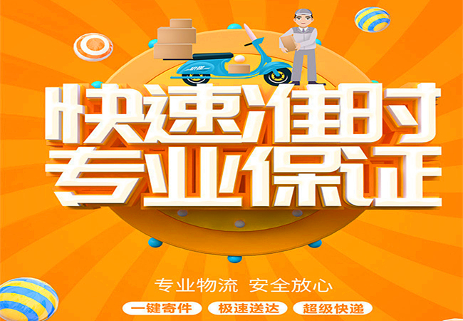 邢臺到棲霞物流公司|<a href='http://www.99ff630.cn/a/news/changjianwenti/5566.html' target='_blank'><u>邢臺到棲霞貨運專線</u></a> 邢臺到棲霞物流公司|<a href='http://www.99ff630.cn/a/news/changjianwenti/5566.html' target='_blank'><u>邢臺到棲霞貨運專線</u></a>