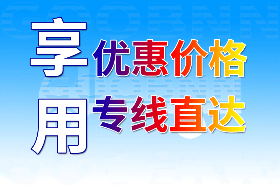 <a href='http://www.99ff630.cn/a/news/12835.html' target='_blank'><u>衡水到蚌埠物流公司</u></a>