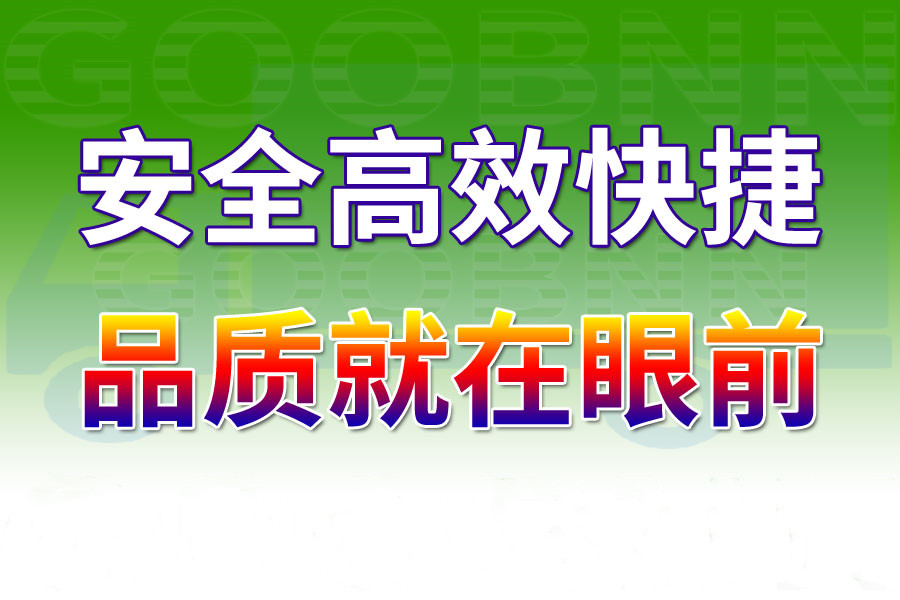 <a href='http://www.99ff630.cn/a/news/gongsixinwen/2001.html' target='_blank'><u>邯鄲到溫州貨運(yùn)專(zhuān)線(xiàn)</u></a>