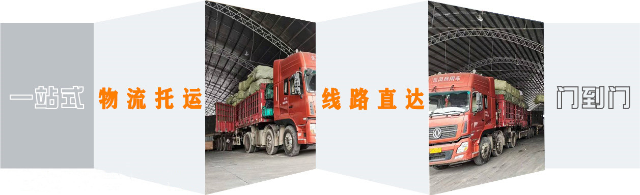 <a href='http://www.99ff630.cn/a/news/13260.html' target='_blank'><u>衡水到臨滄物流公司</u></a>