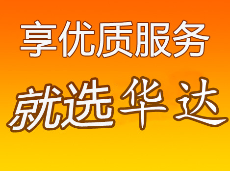 邯鄲到莆田物流公司-貨運專線免費取件「誠信經(jīng)營」